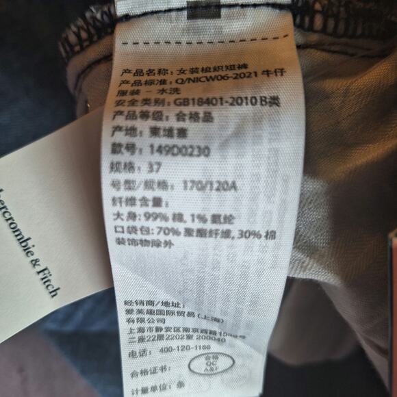 Abercrombie & Fitch Women 24W (37) Curve Love "High Rise Mom" Denim Shorts New! - Picture 8 of 9